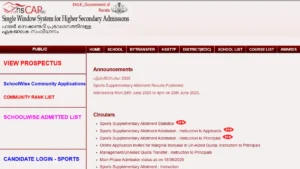 HSCAP Plus One Supplementary Allotment 2025 List