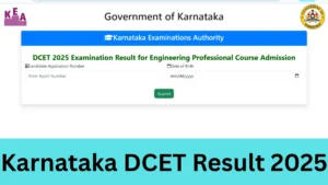 Karnataka DCET Result 2025