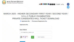TN 10th Supplementary Hall Ticket 2025
