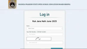 MPSOS Ruk Jana Nahi Result 2025
