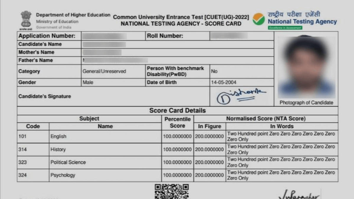CUET Scorecard 2025