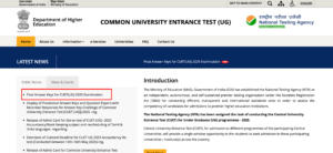 cuet final answer key 2025