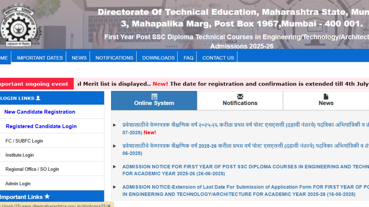 DTE Maharashtra Polytechnic Merit List 2025