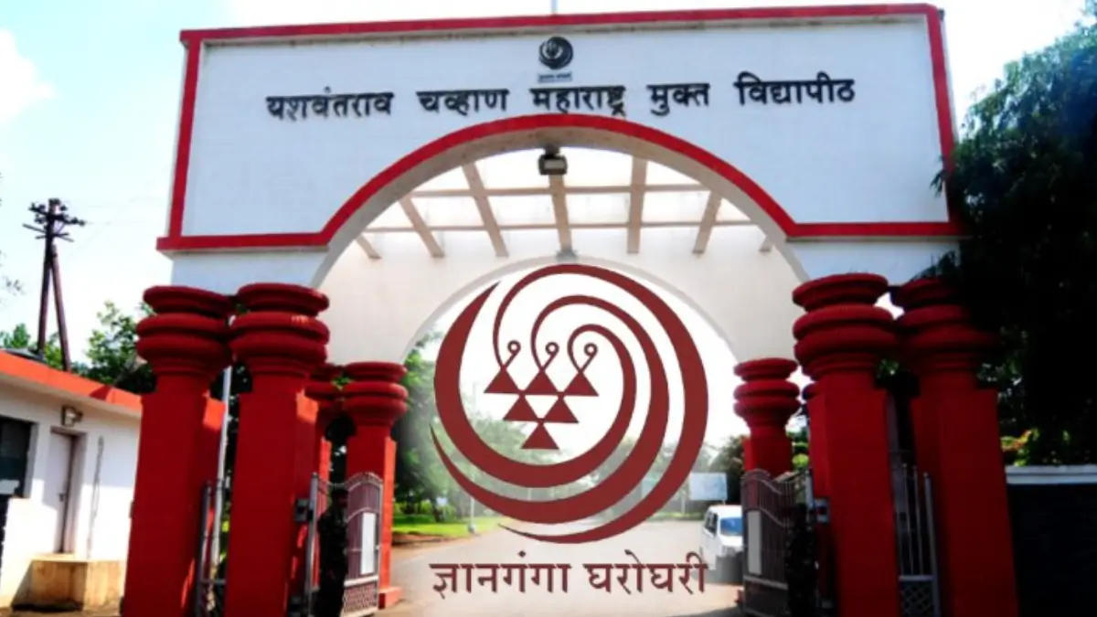 YCMOU Result 2025