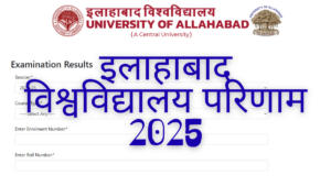 Allahabad University Result 2025