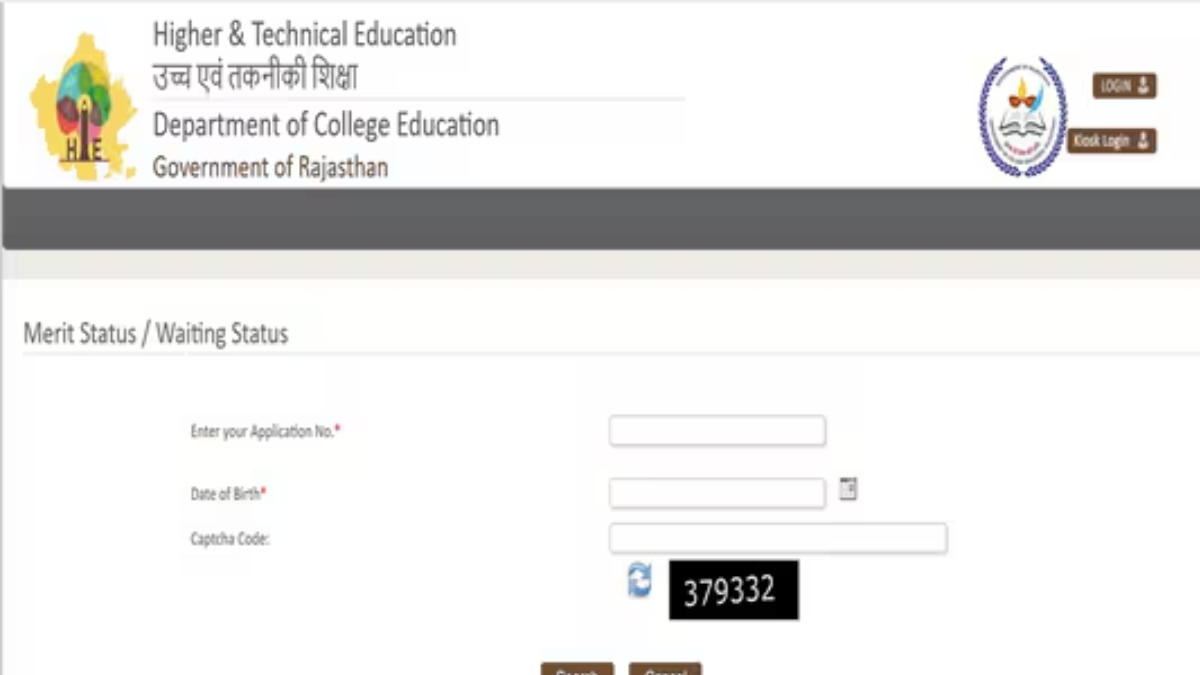 DCE Rajasthan UG Merit List 2025