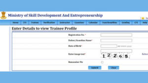 NCVT ITI Admit Card 2025