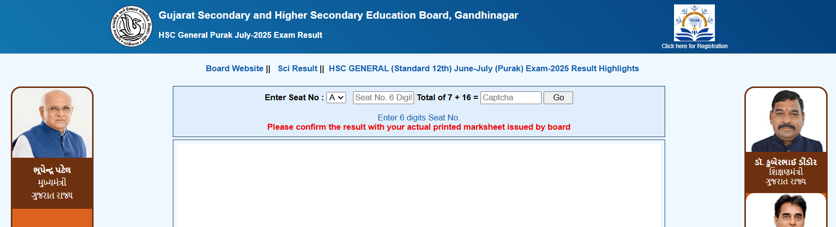 GSEB HSC Supplementary Result 2025 Out, Check Gujarat 12th Purak Pariksha Result @gseb.org -_3.1
