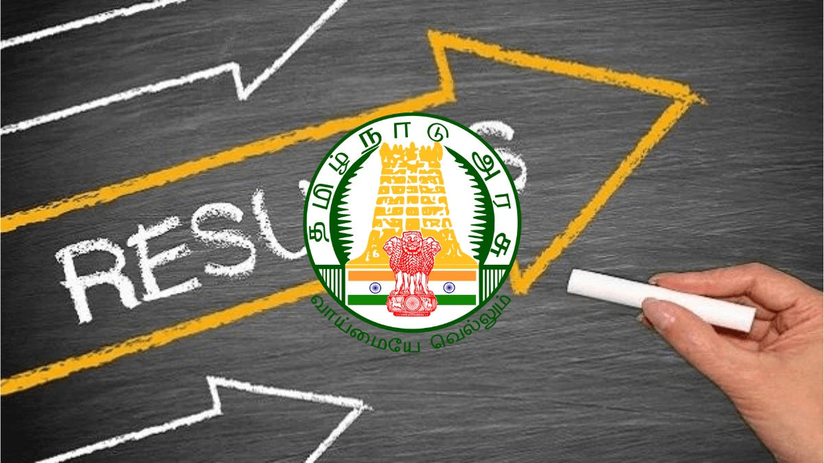 TN 10th, 12th Supplementary Result 2025
