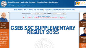 GSEB SSC Supply Result 2025 out, chcek here