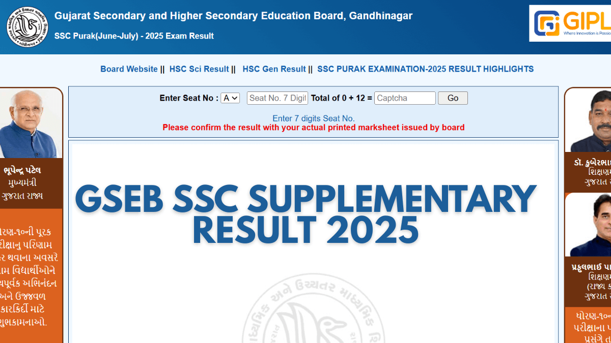 GSEB SSC Supply Result 2025 out, chcek here