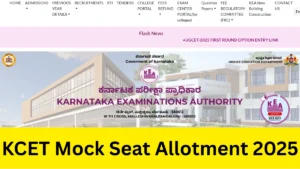 KCET Mock Seat Allotment 2025