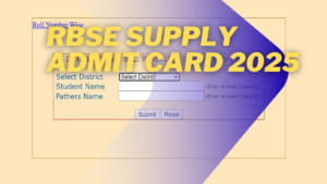 RBSE Supply admit card 2025