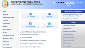 Tamil Nadu Class 12 Supplementary Result 2025