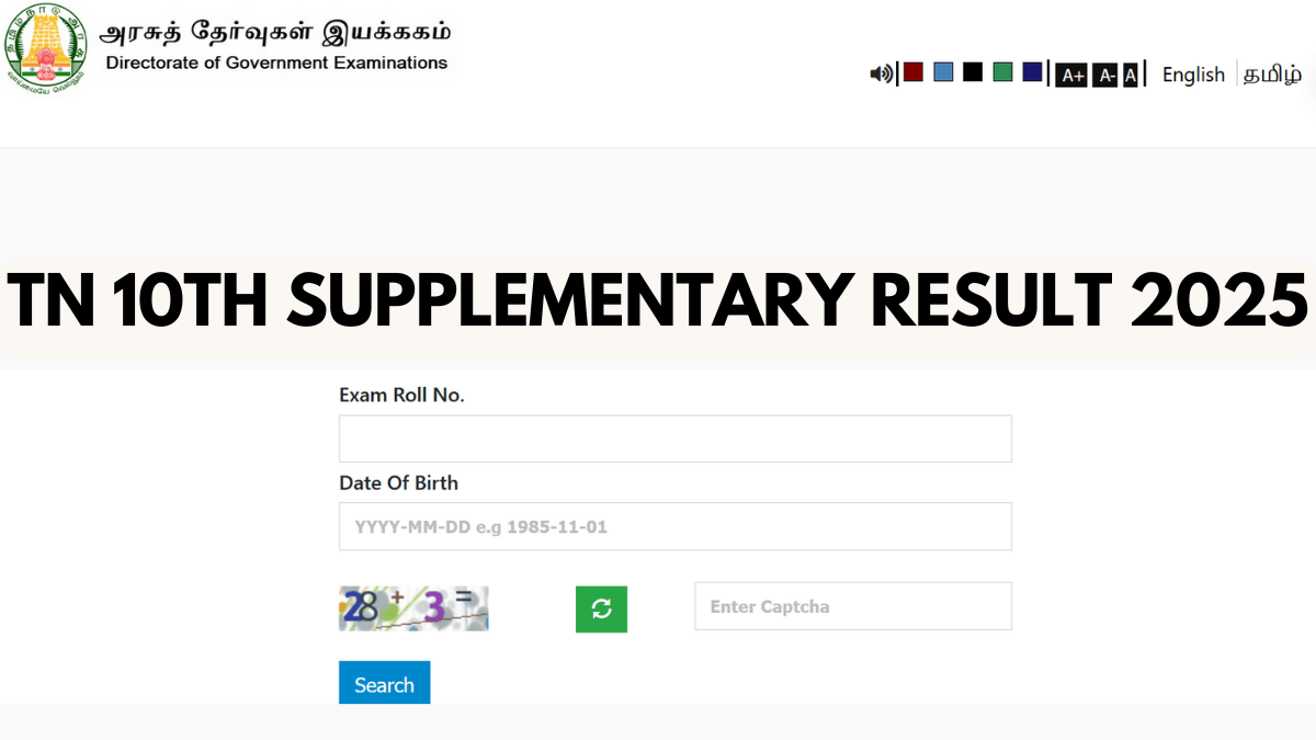 TN 10th Supplementary Result 2025