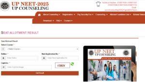 UP NEET Merit List 2025