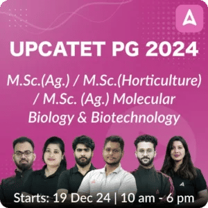 UPCATET 2024 Syllabus, Get Complete Exam Pattern_3.1