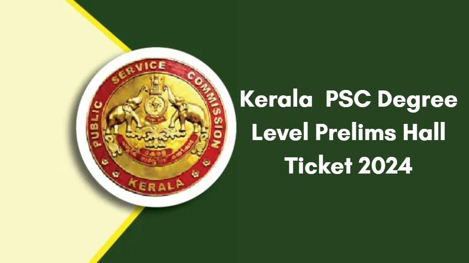 kerala psc degree level prelims hall ticket