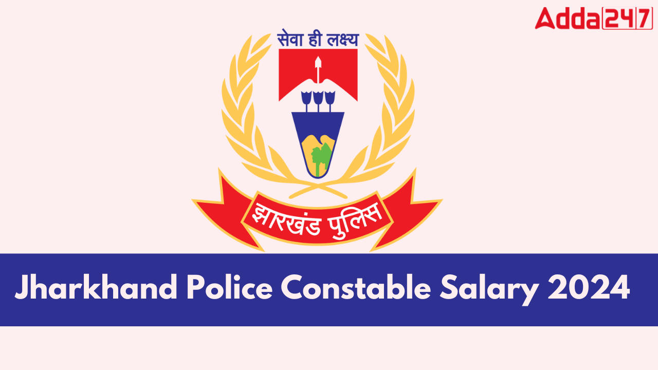 Jharkhand Police Constable Salary 2024