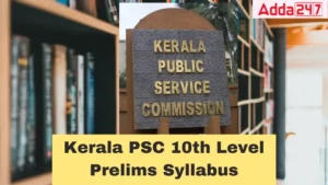 Kerala PSC 10th Level Preliminary Syllabus 2024