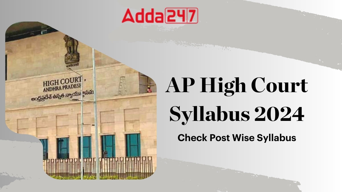 AP High Court Syllabus 2024