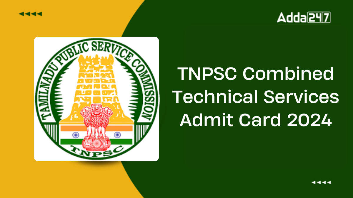 TNPSC Combined Technical Services Hall Ticket 2024