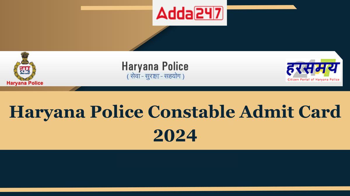 Haryana Police Constable Admit Card 2024