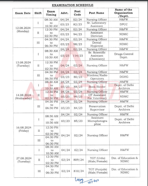 DSSSB Exam Date 2024 Out for August, Download DSSSB Exam Schedule PDF_3.1