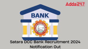 Satara DCC Bank Recruitment 2024