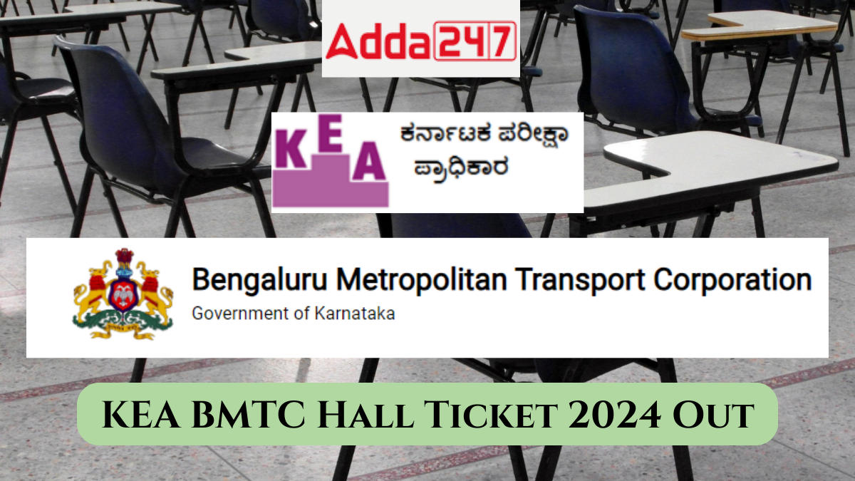 KEA BMTC Hall Ticket 2024