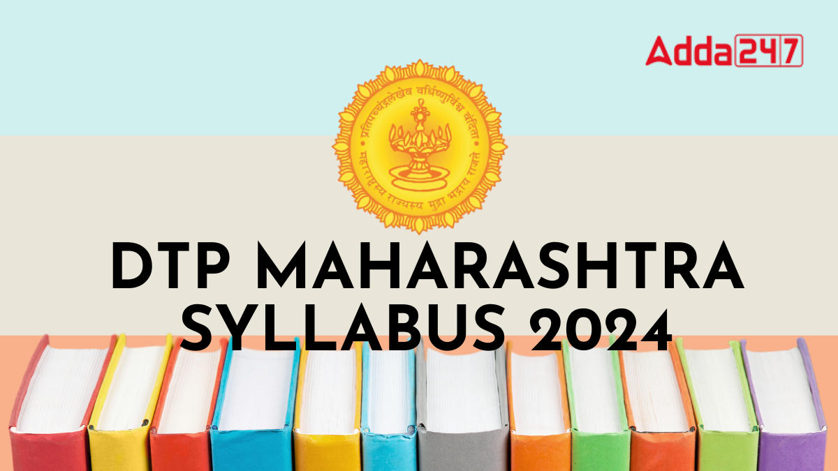 DTP Maharashtra Syllabus 2024