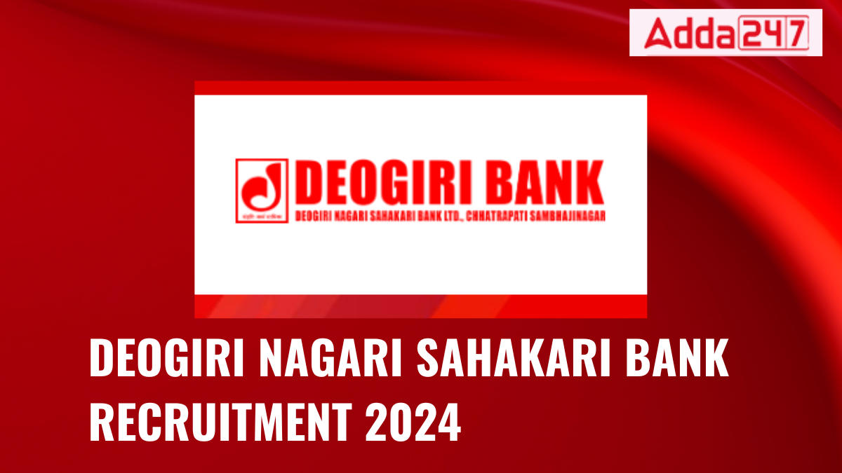 Deogiri Nagari Sahakari Bank Recruitment 2024