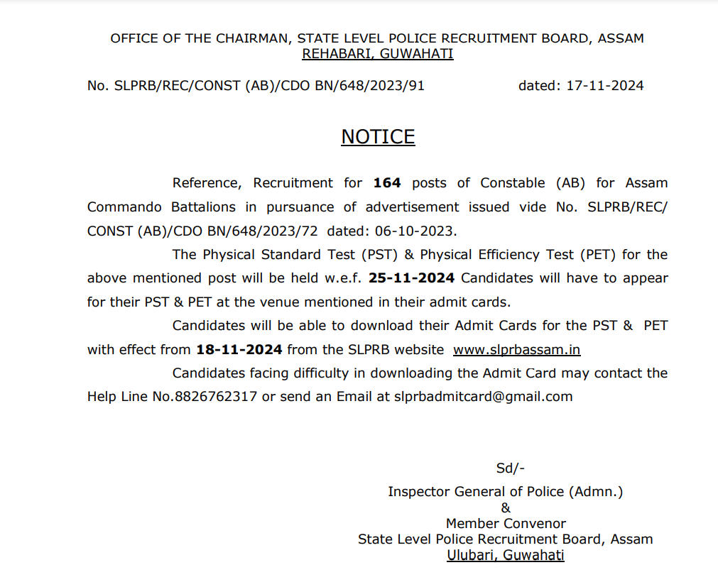 Assam Police Admit Card 2024 Out, Commando Constable PET& PST Download Link_3.1