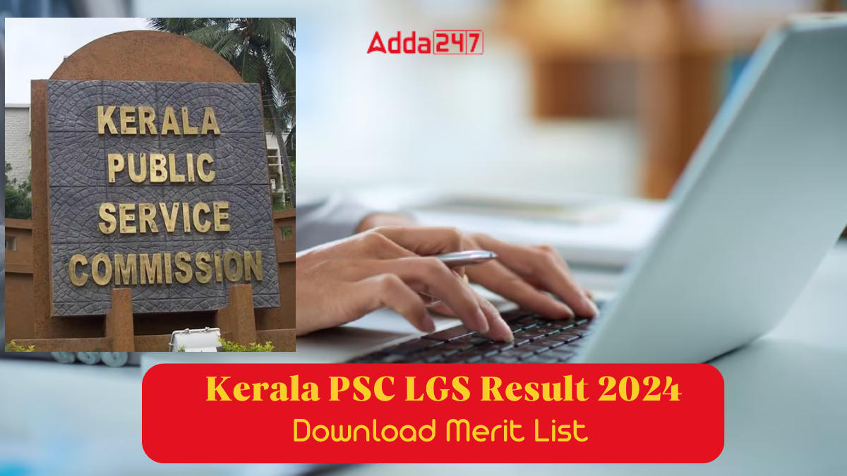 Kerala PSC LGS Result 2024