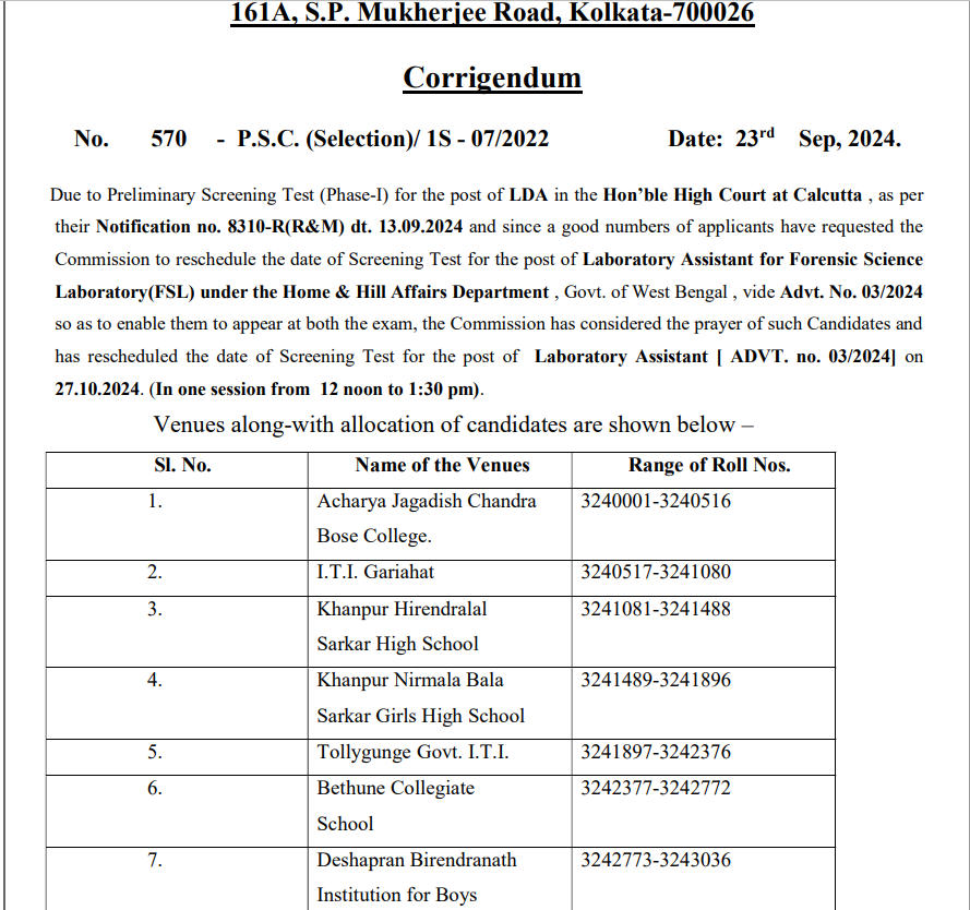 WBPSC Laboratory Assistant Exam Date 2024