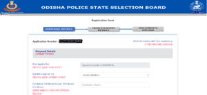 IRB Constable Apply Online 2024, Direct Link to Fill Out Online Form_9.1