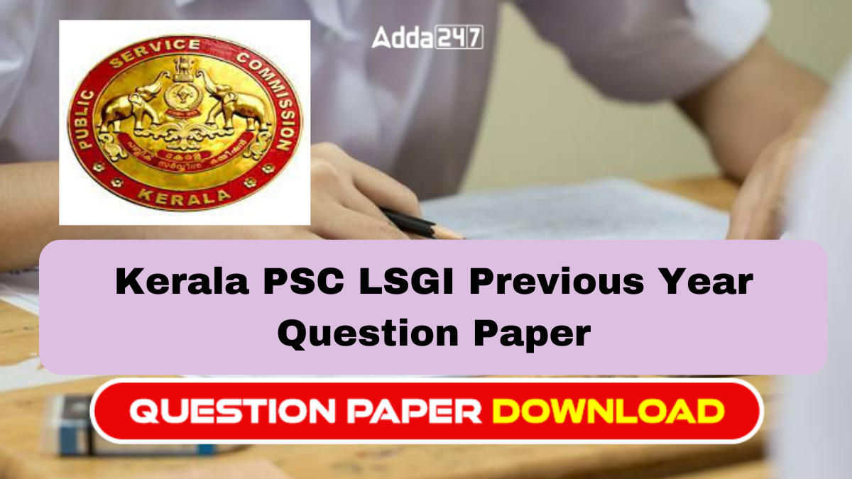 Kerala PSC LSGI Previous Year Question Paper