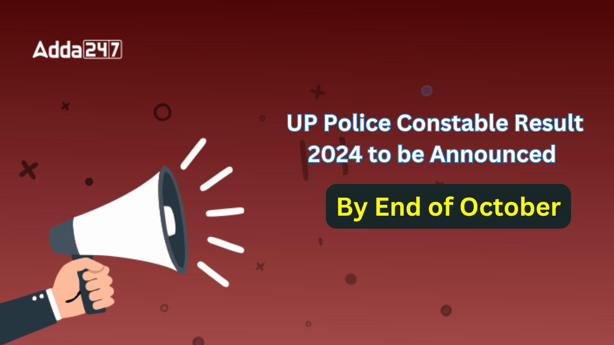 UP Police Constable Result 2024