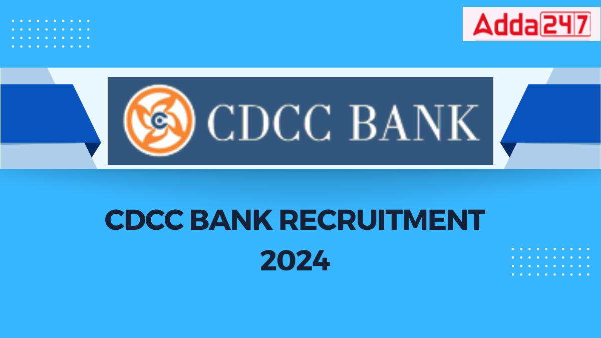 CDCC Bank Recruitment 2024