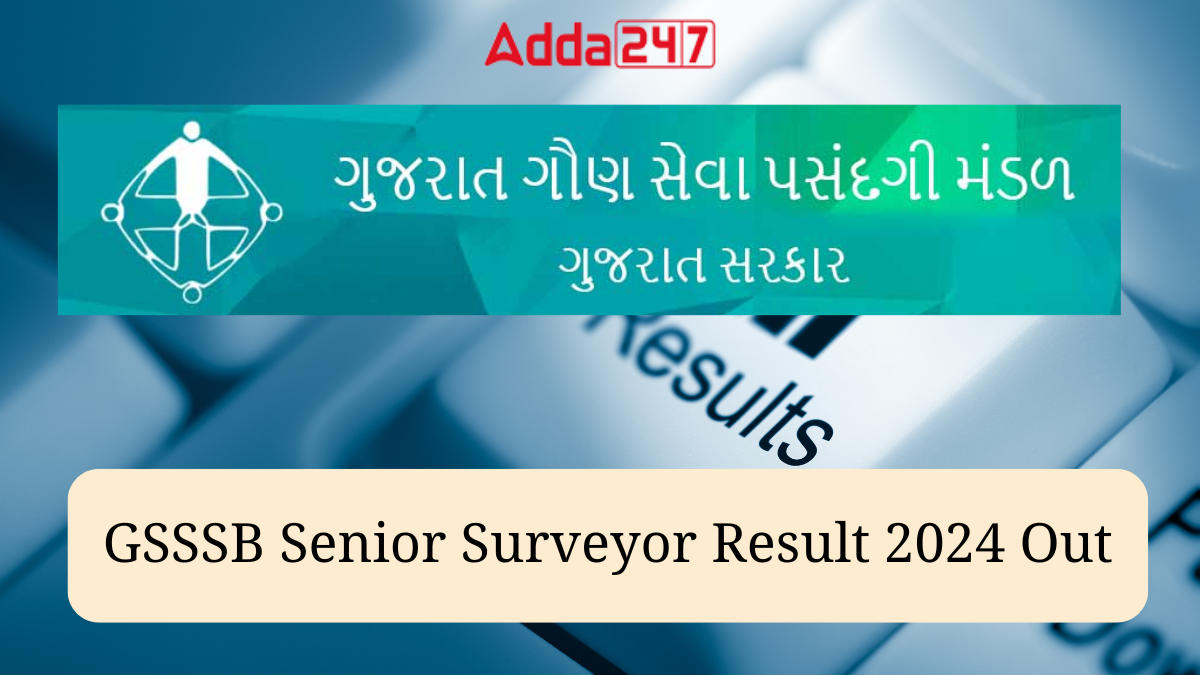 GSSSB Senior Surveyor Result 2024