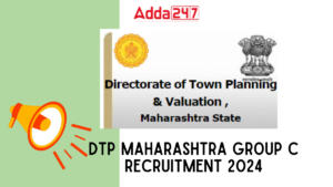 DTP Maharashtra Group C Recruitment 2024