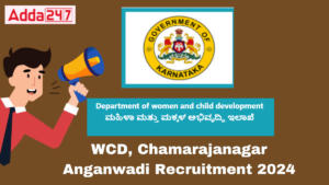 WCD, Chamarajanagar Anganwadi Recruitment 2024