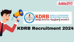 Kerala Devaswom Board Recruitment 2024