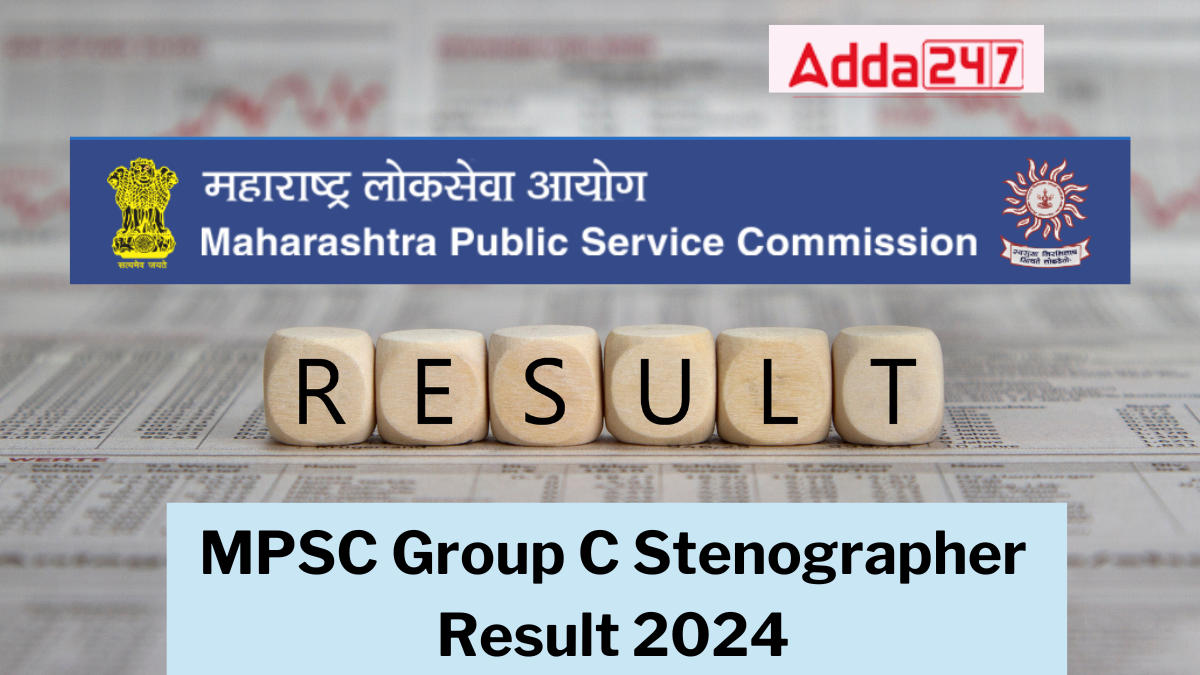 MPSC Group C Result 2024