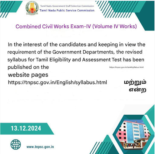 TNPSC Group 2 Syllabus 2024, Revised Exam Pattern, Syllabus PDF_3.1