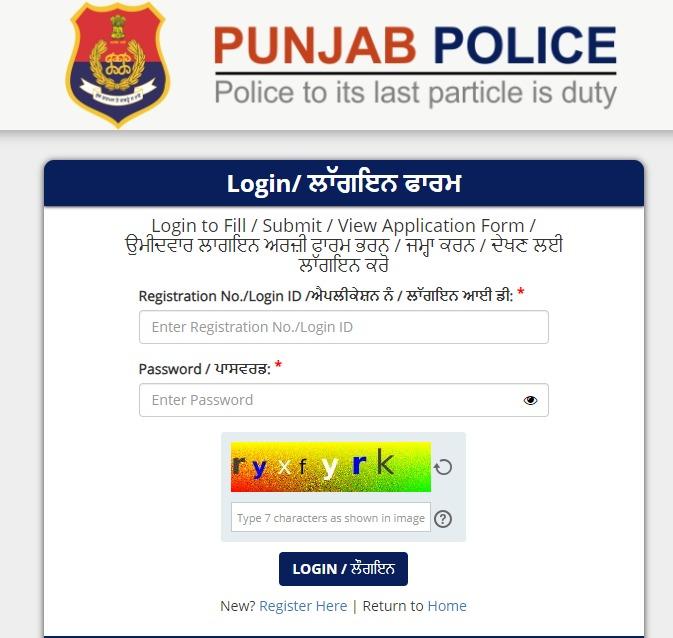 Punjab Police Constable Result 2024 Out, Direct Link To Check Scorecard Here_4.1