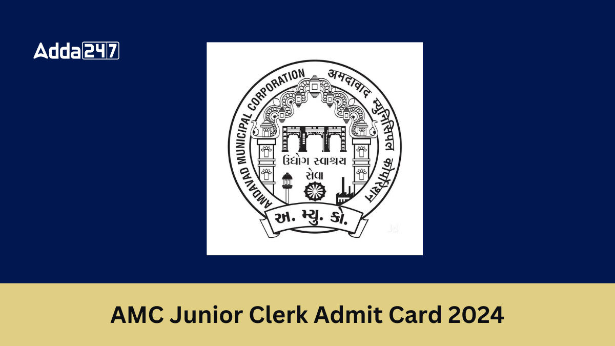 AMC Junior Clerk Admit Card 2024