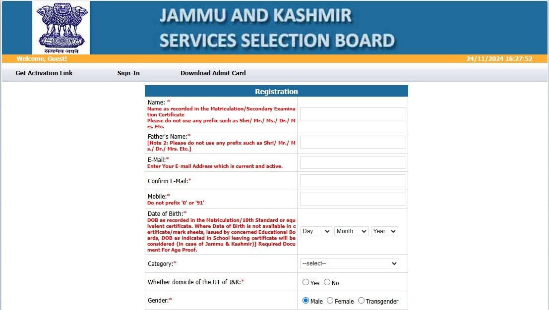 JK Police Constable Admit Card 2024