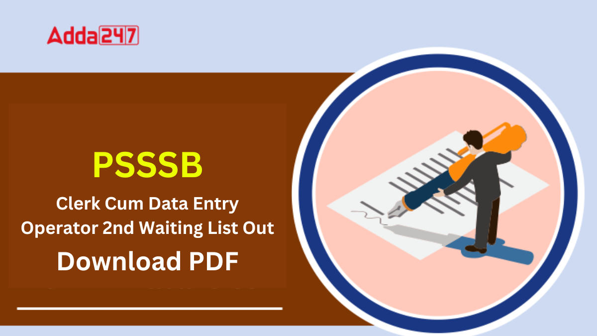 PSSSB Clerk Cum Data Entry Operator 2nd Waiting list Out