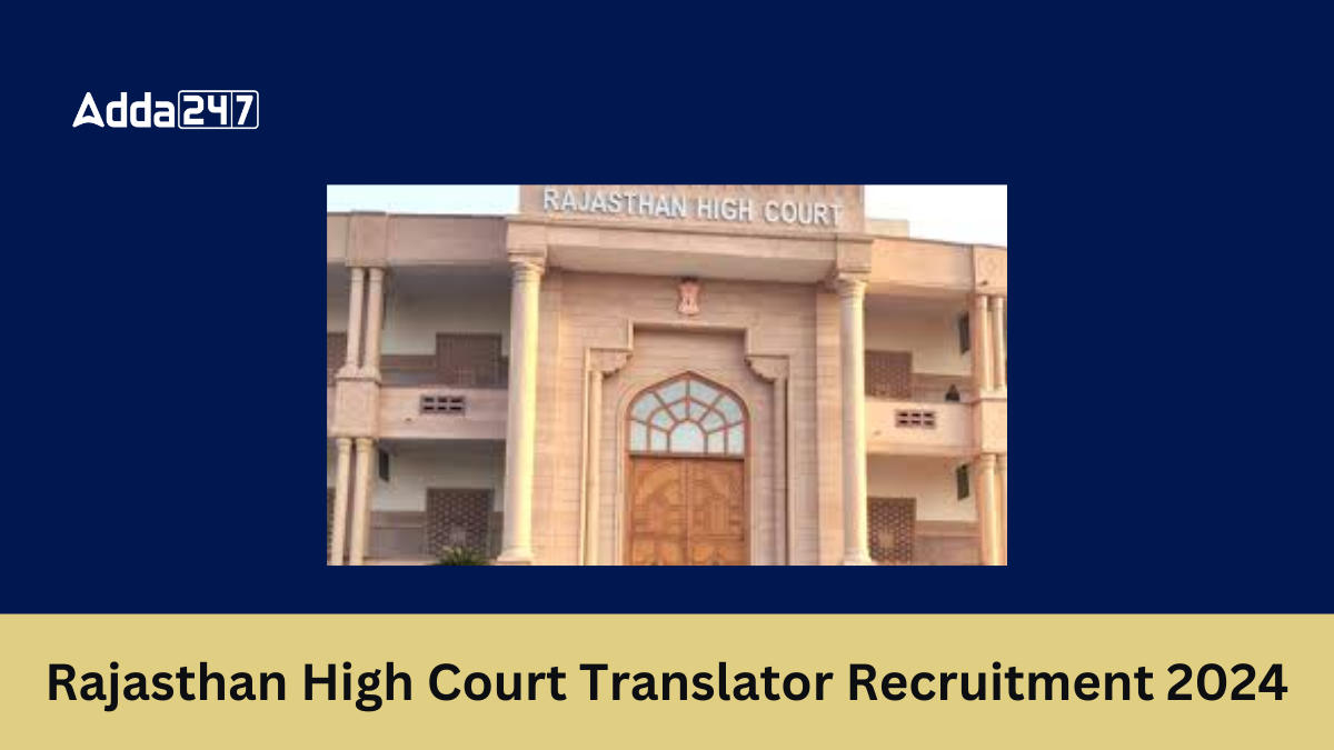 Rajasthan High Court Translator Recruitment 2024